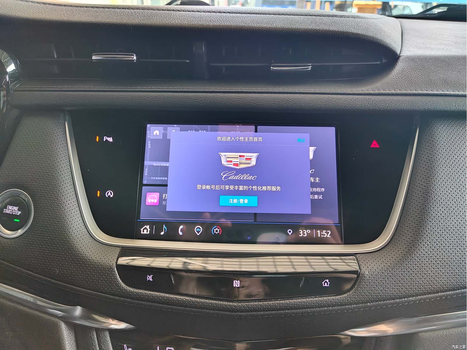 Cadillac XT5, 2021 14