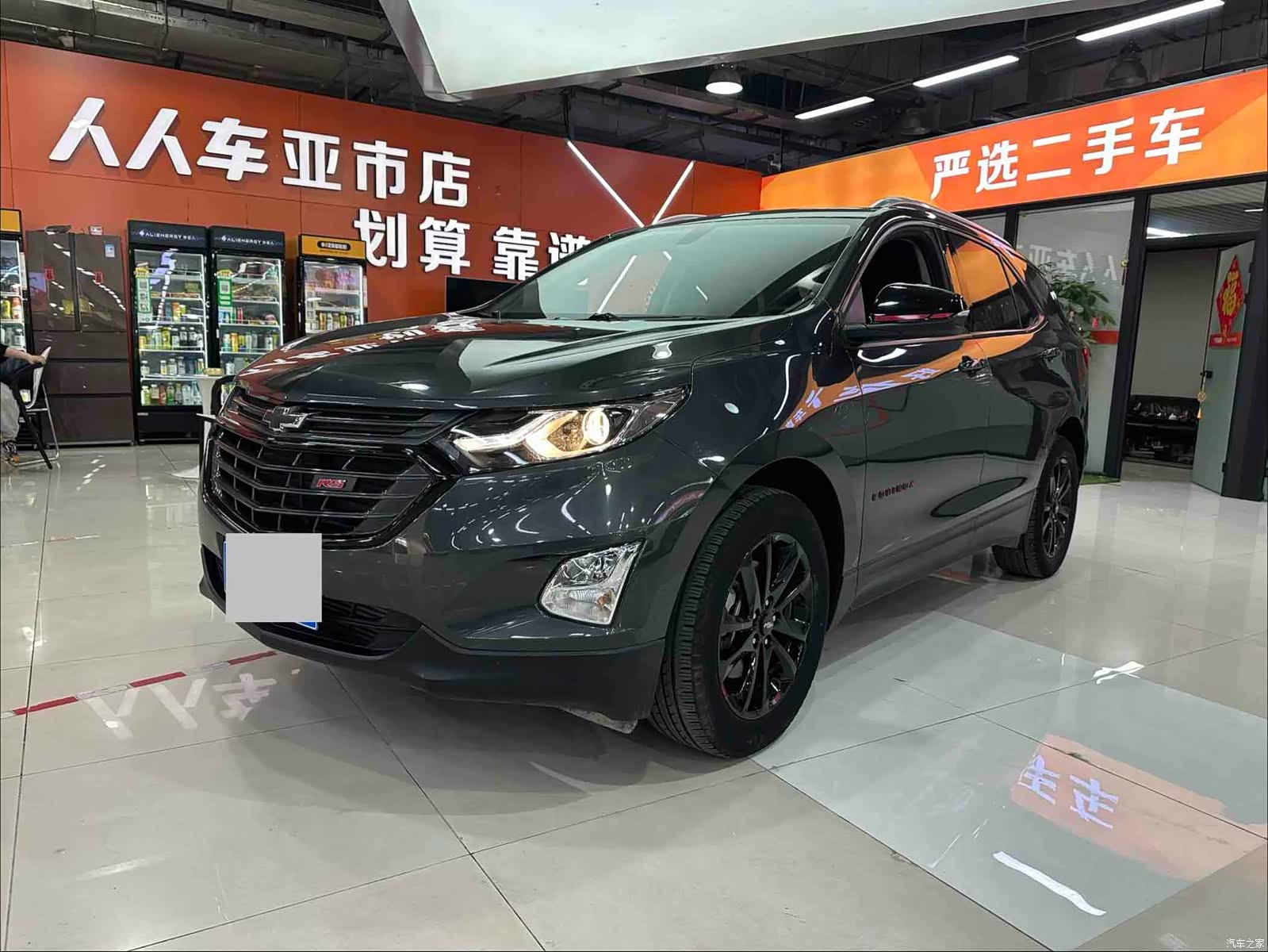 Chevrolet Equinox