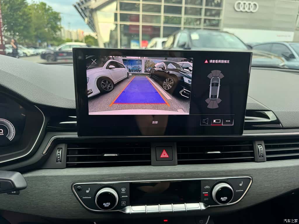Audi A4L, 2023 15