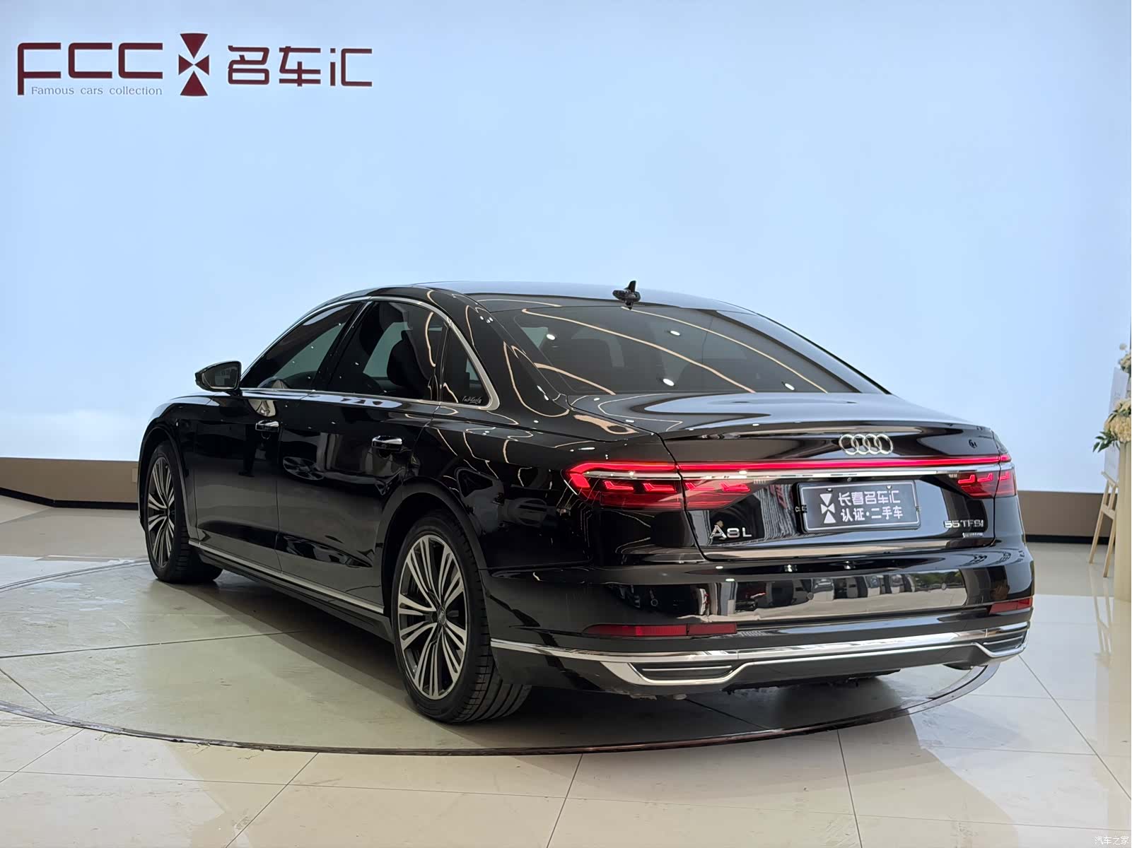 Audi A8L, 2020 7