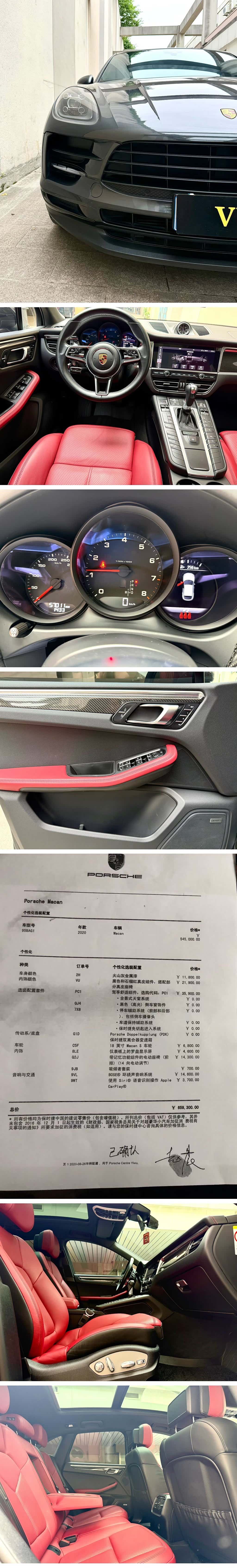 Porsche Macan, 2020 все фото