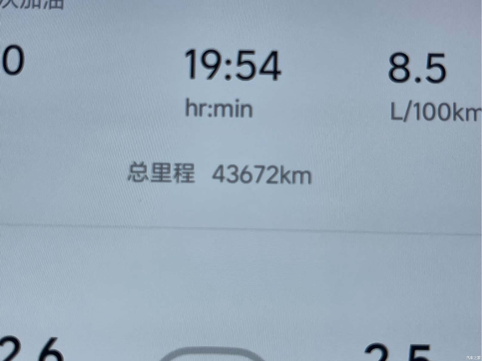 Li Auto L8, 2023 12