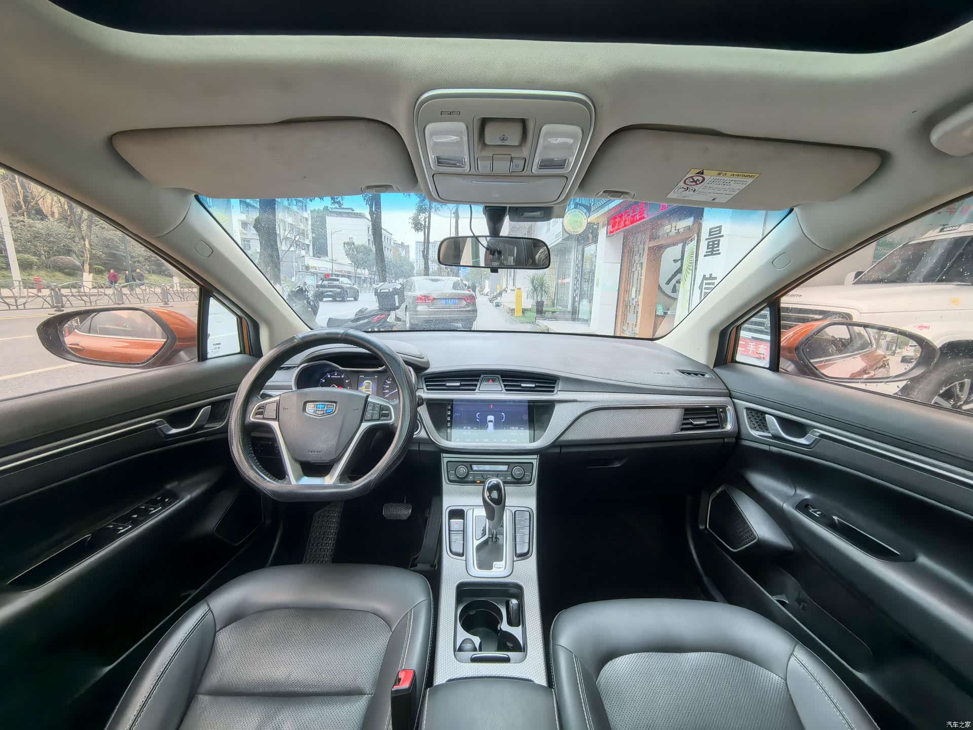 Geely Emgrand, 2017 11