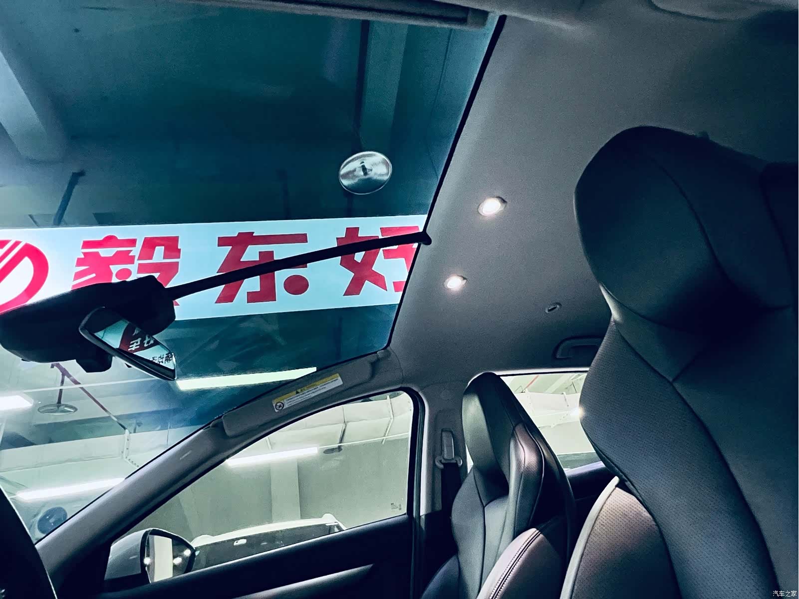 Xpeng G3i, 2023 7