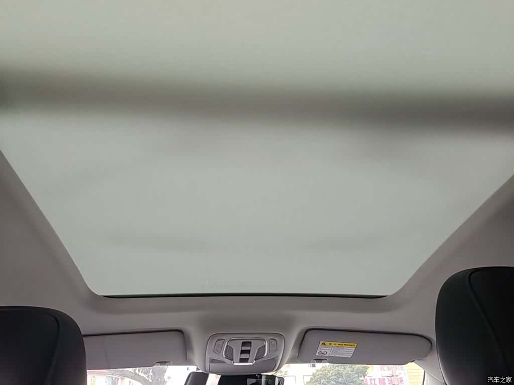 Roewe RX5, 2024 14