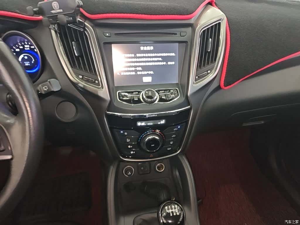 Changan CS75, 2015 13