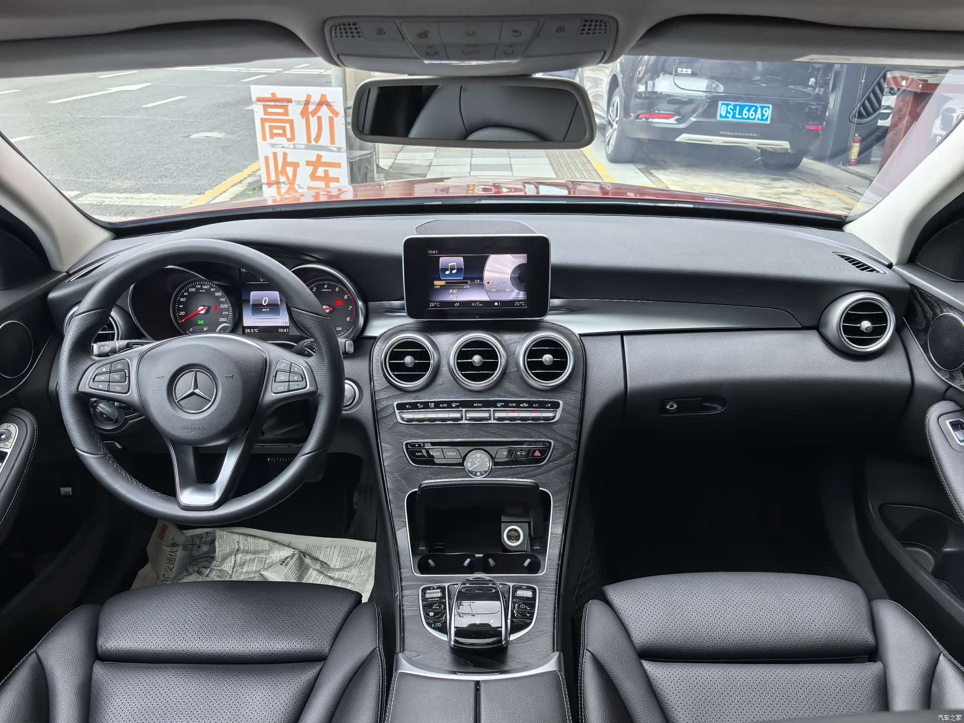 Mercedes-Benz C-Class, 2018 9