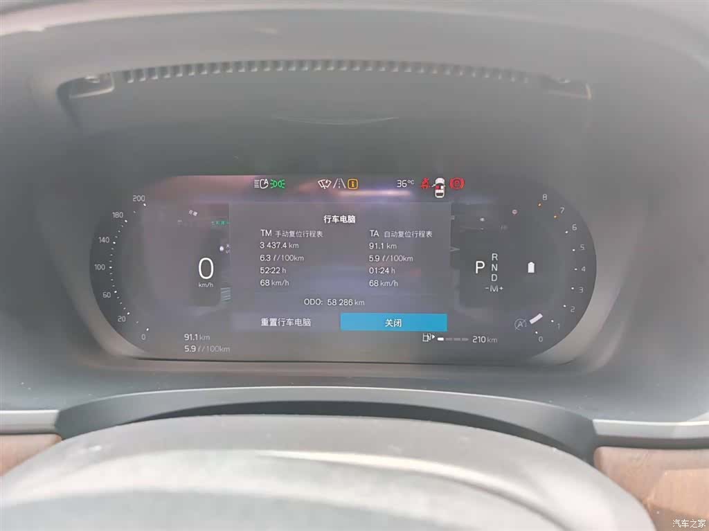 Volvo S90, 2023 12