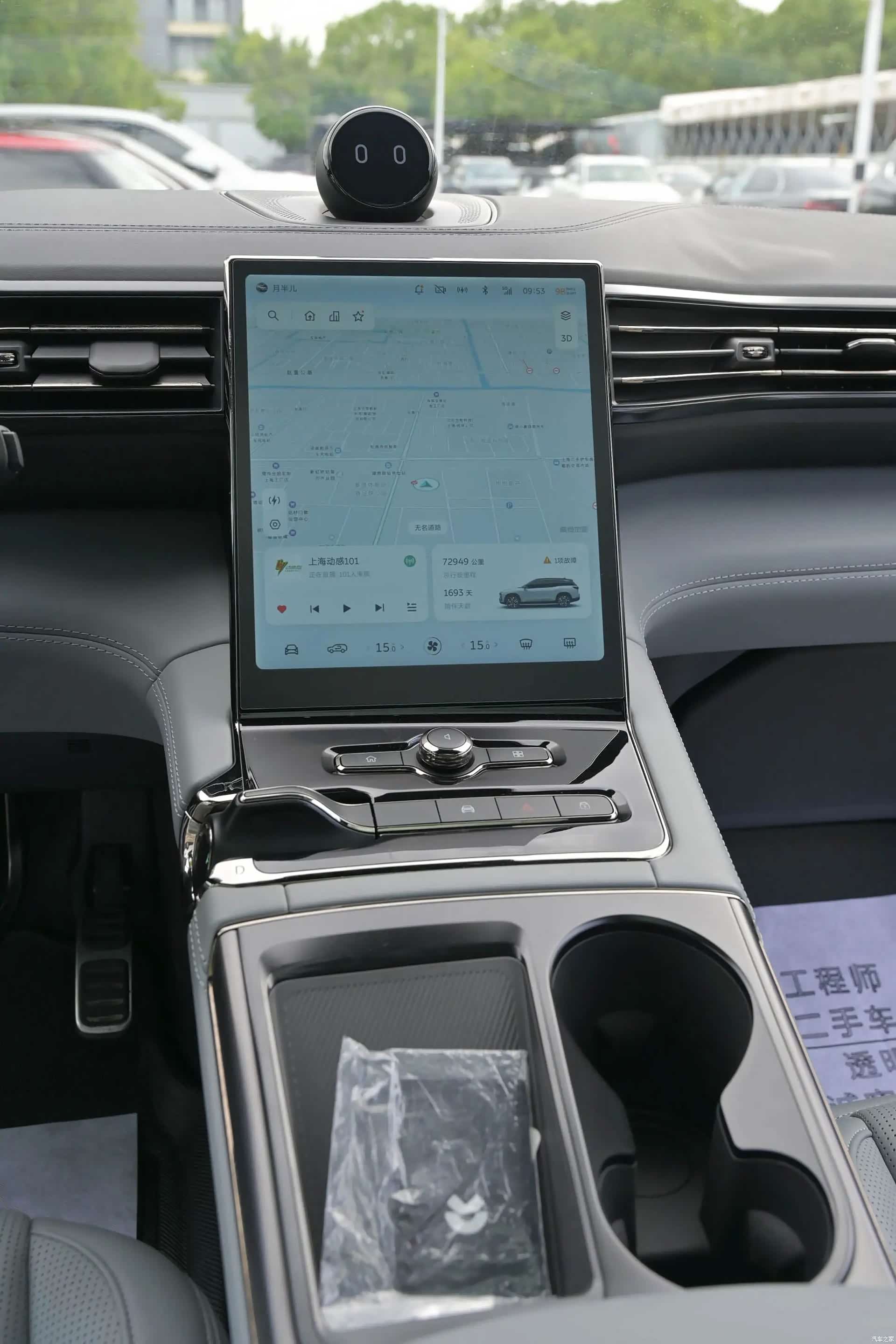 NIO ES8, 2021 8