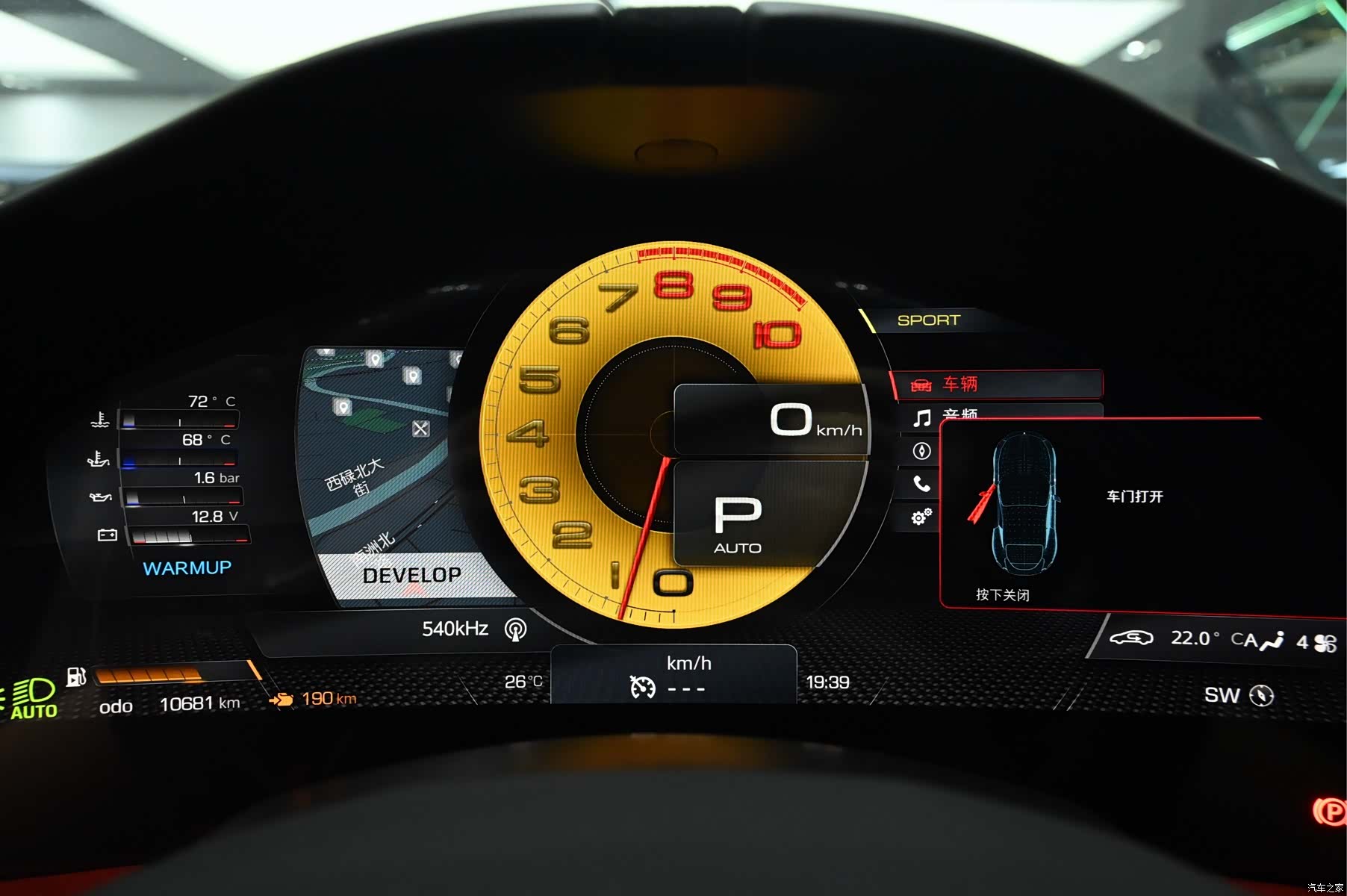 Ferrari Roma, 2023 13
