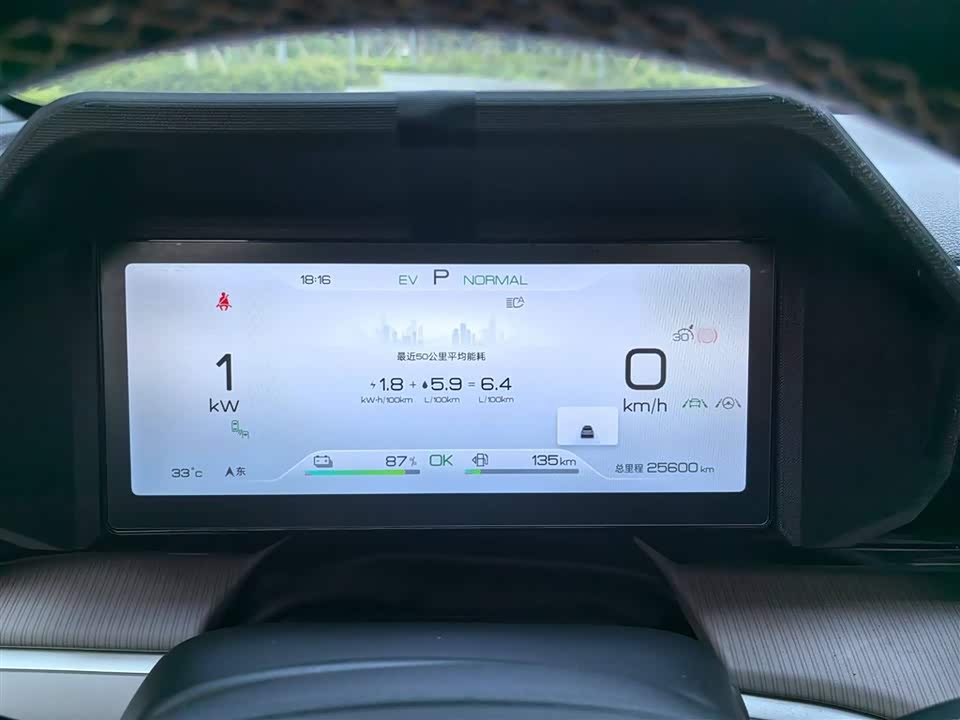 BYD Songjiang BYD Songjiang