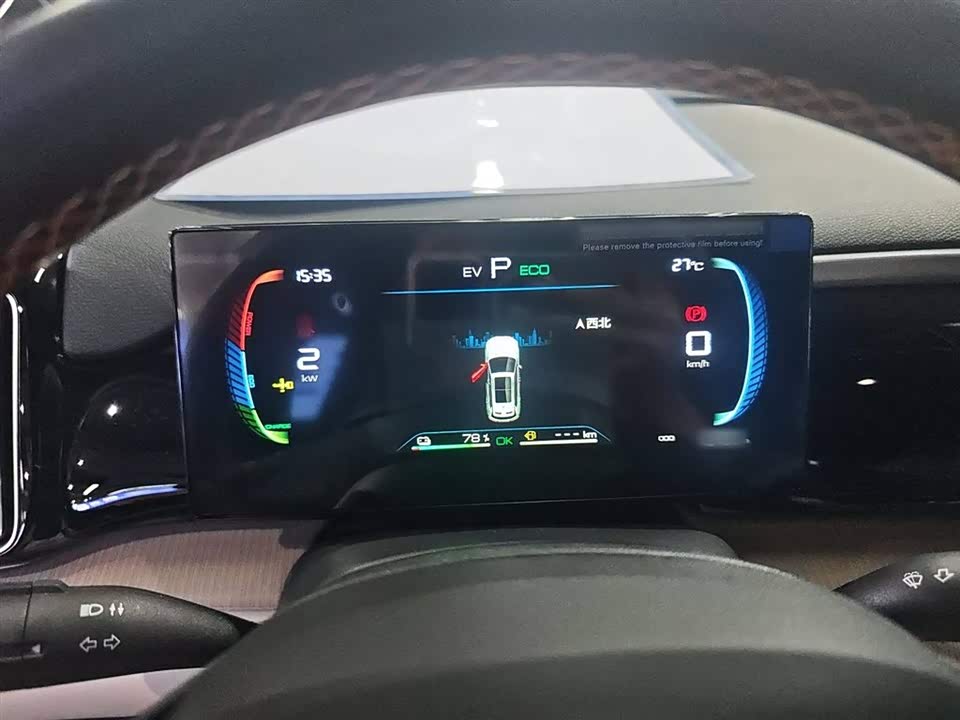 BYD Songjiang BYD Songjiang