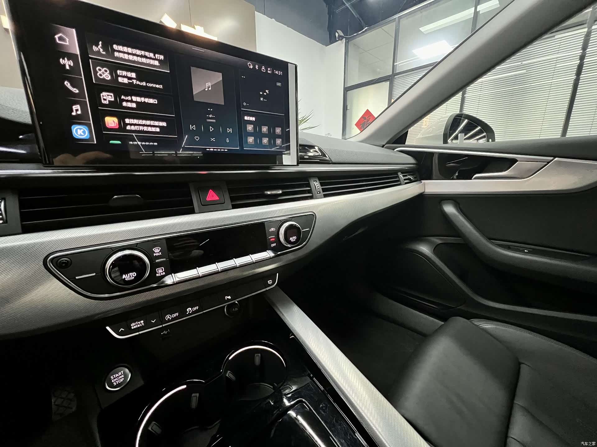 Audi A5, 2024 10