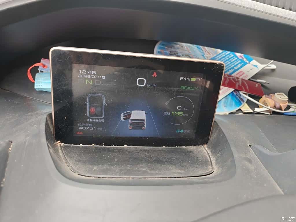 Wuling E200, 2020 7