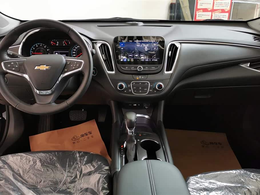 Chevrolet Mai Ruibao XL