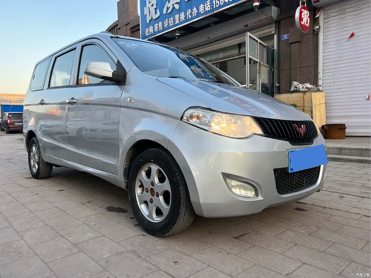 Wuling Hongguang, 2014 3