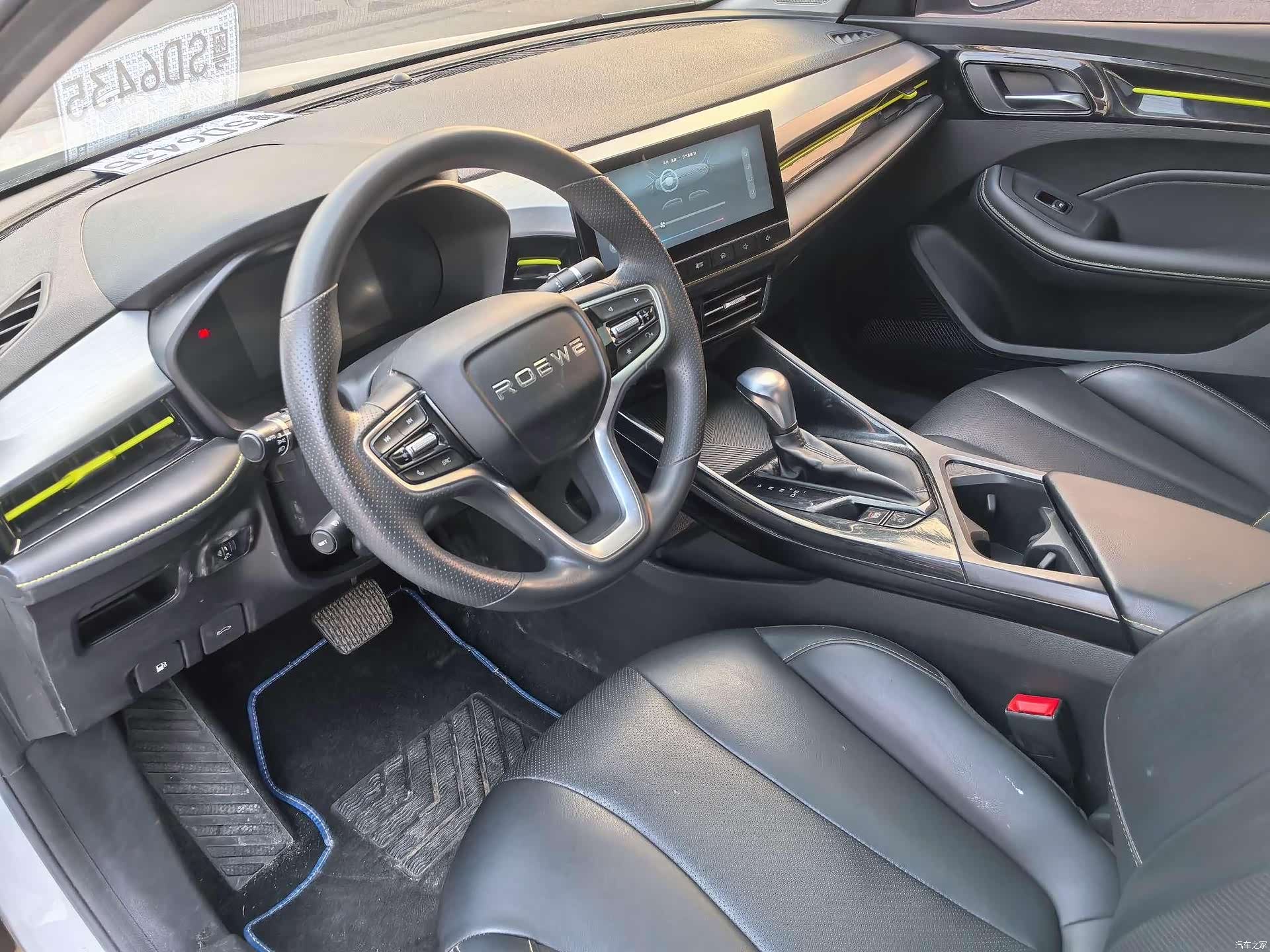 Roewe i5, 2021 11
