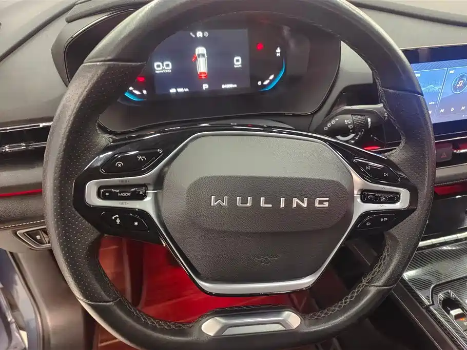 Wuling Wuling Capgemini