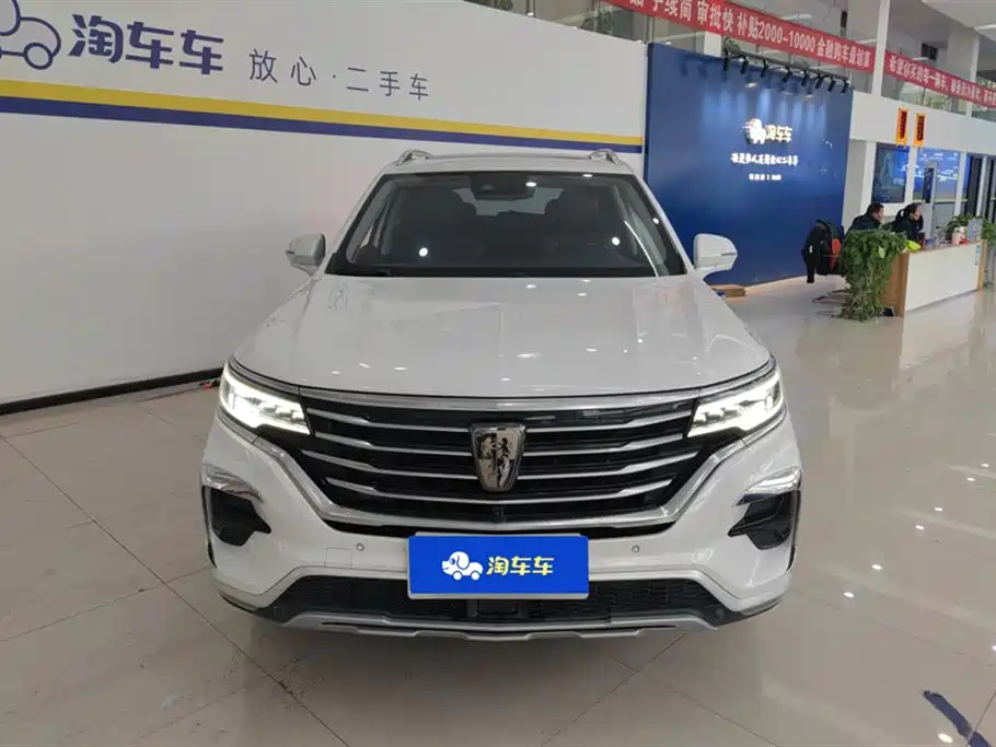 Roewe RX5 MAX