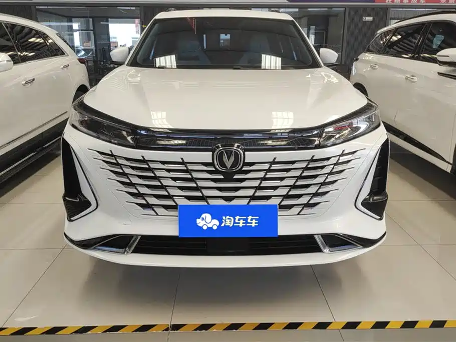 Changan CS75 PLUS