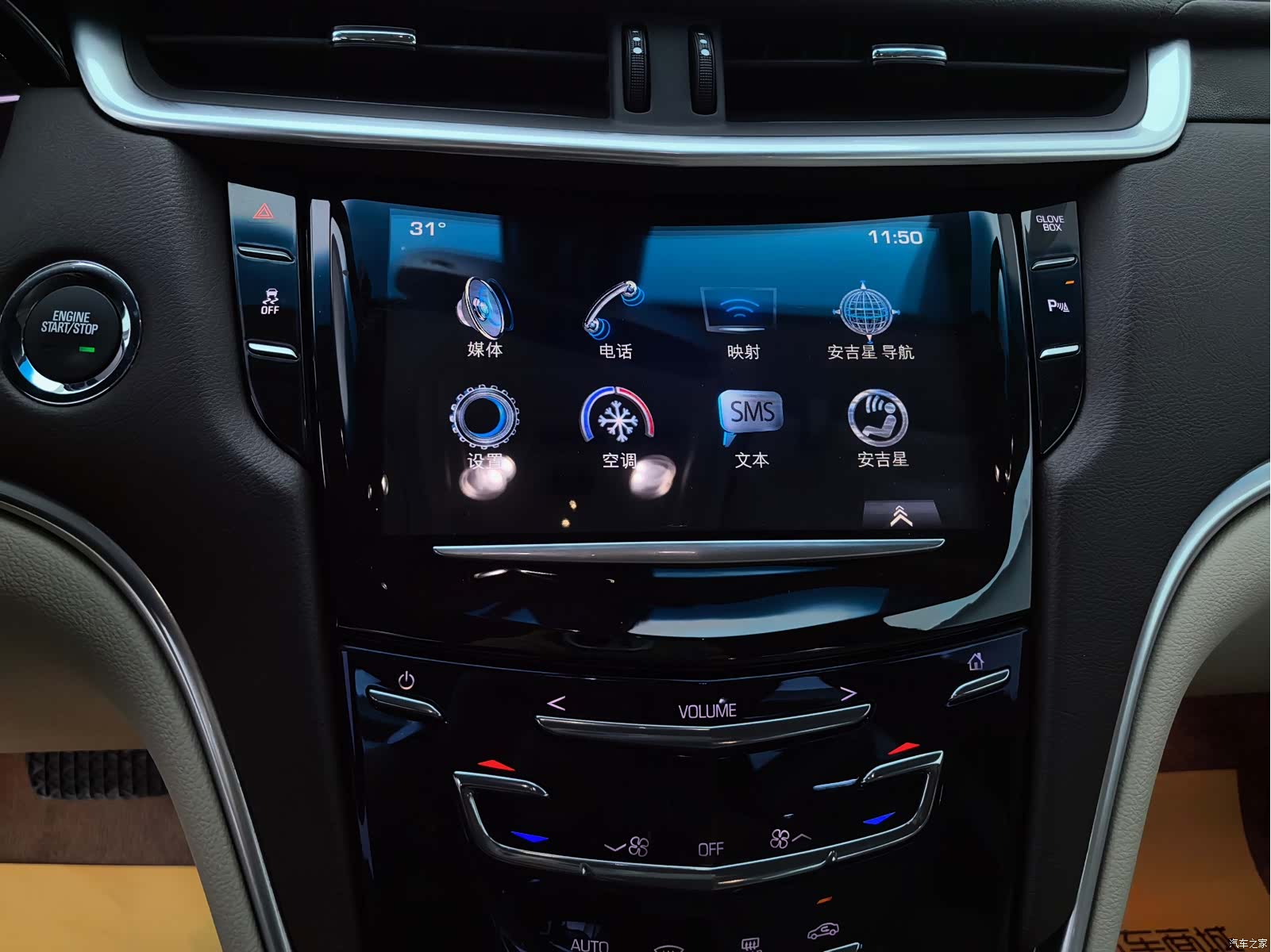 Cadillac XTS, 2017 17