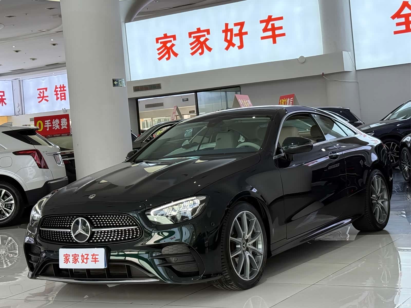 Mercedes-Benz E-Class, 2023 1