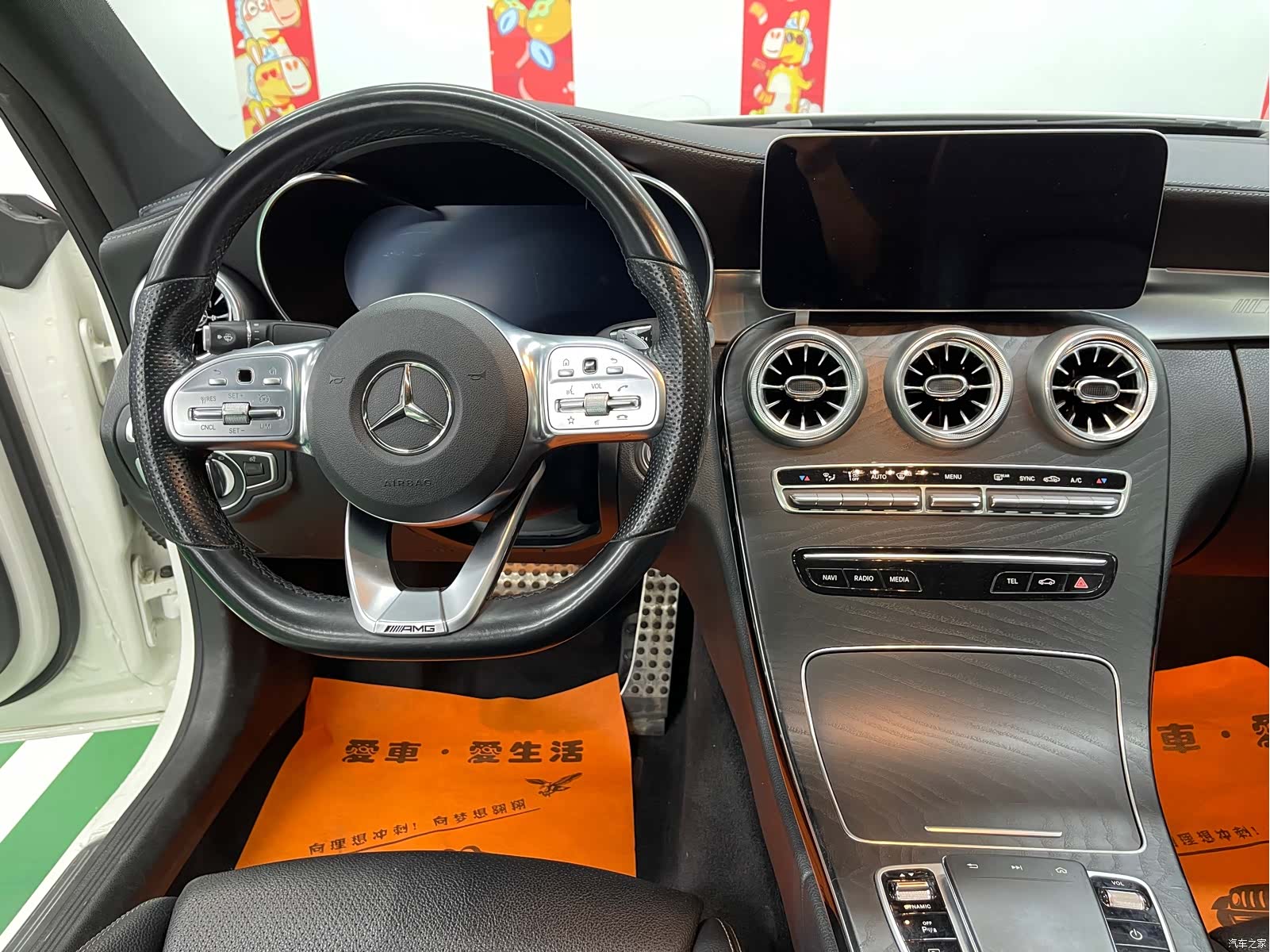Mercedes-Benz C-Class, 2019 11