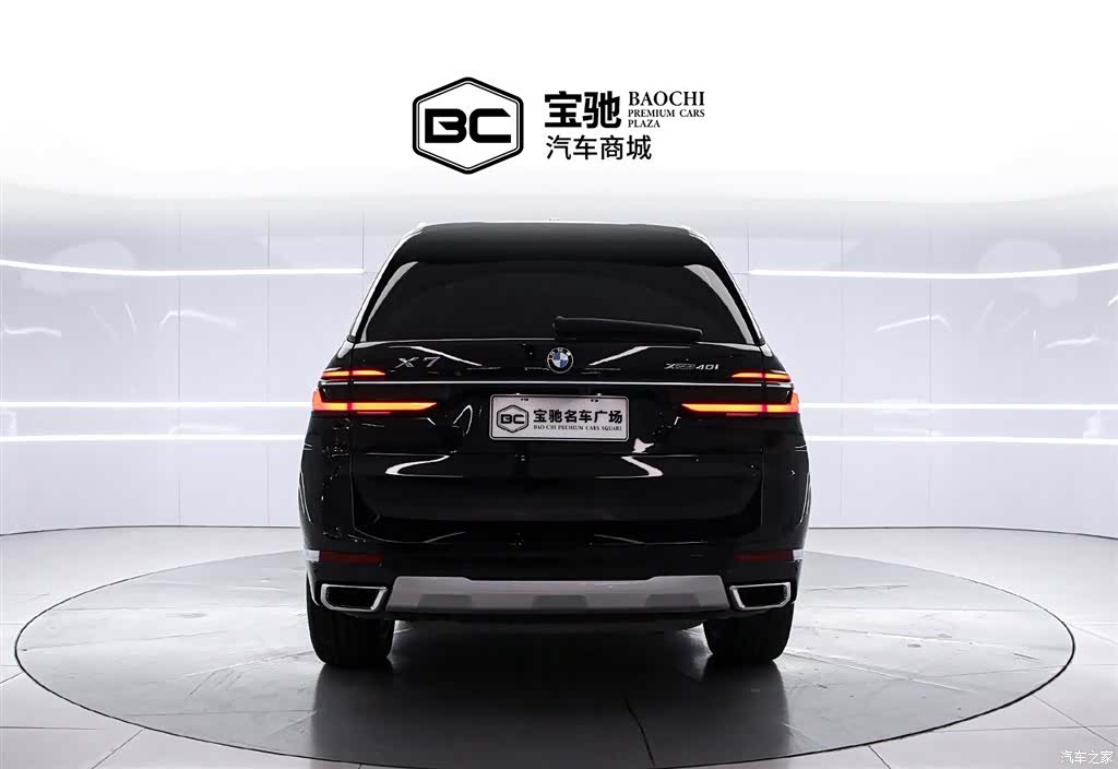 BMW X7, 2023 4