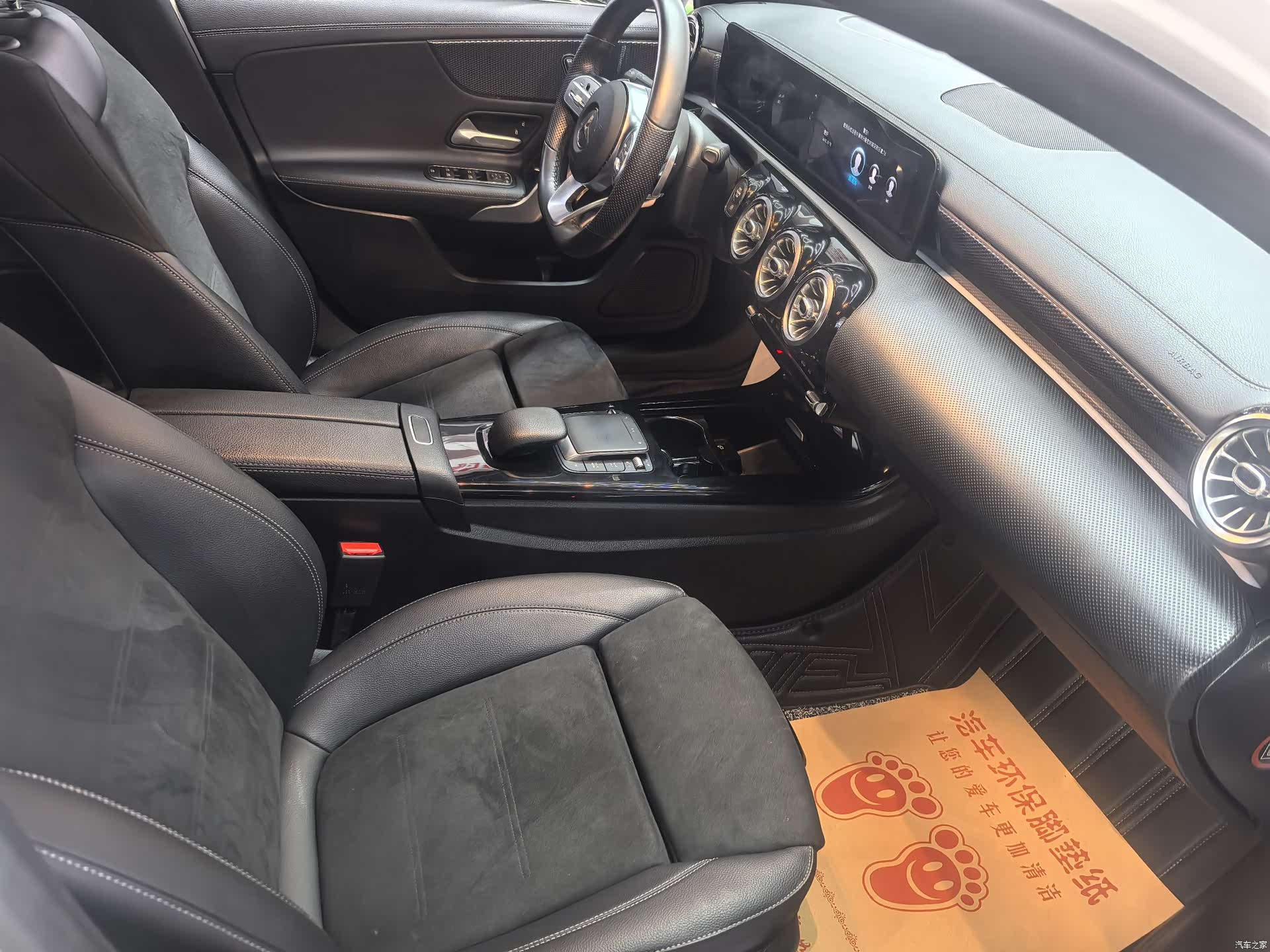 Mercedes-Benz A-Class, 2021 4
