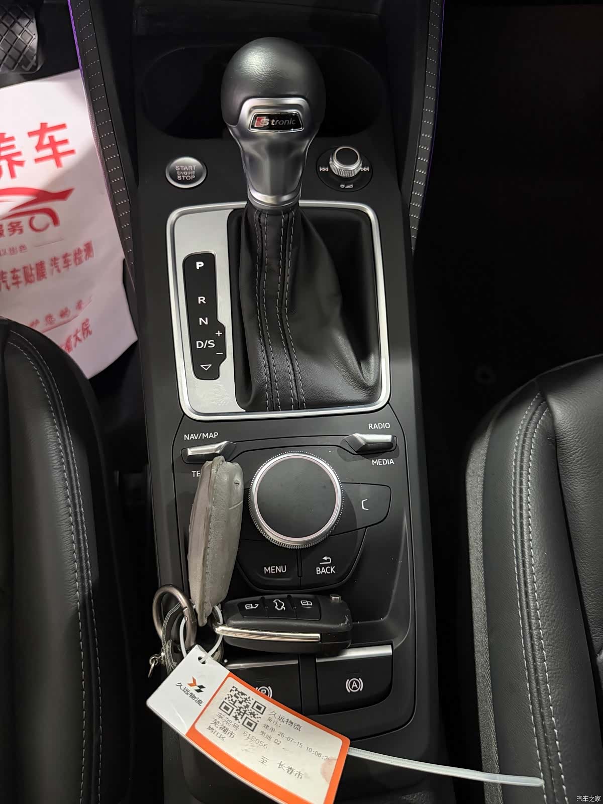 Audi Q2L, 2023 15