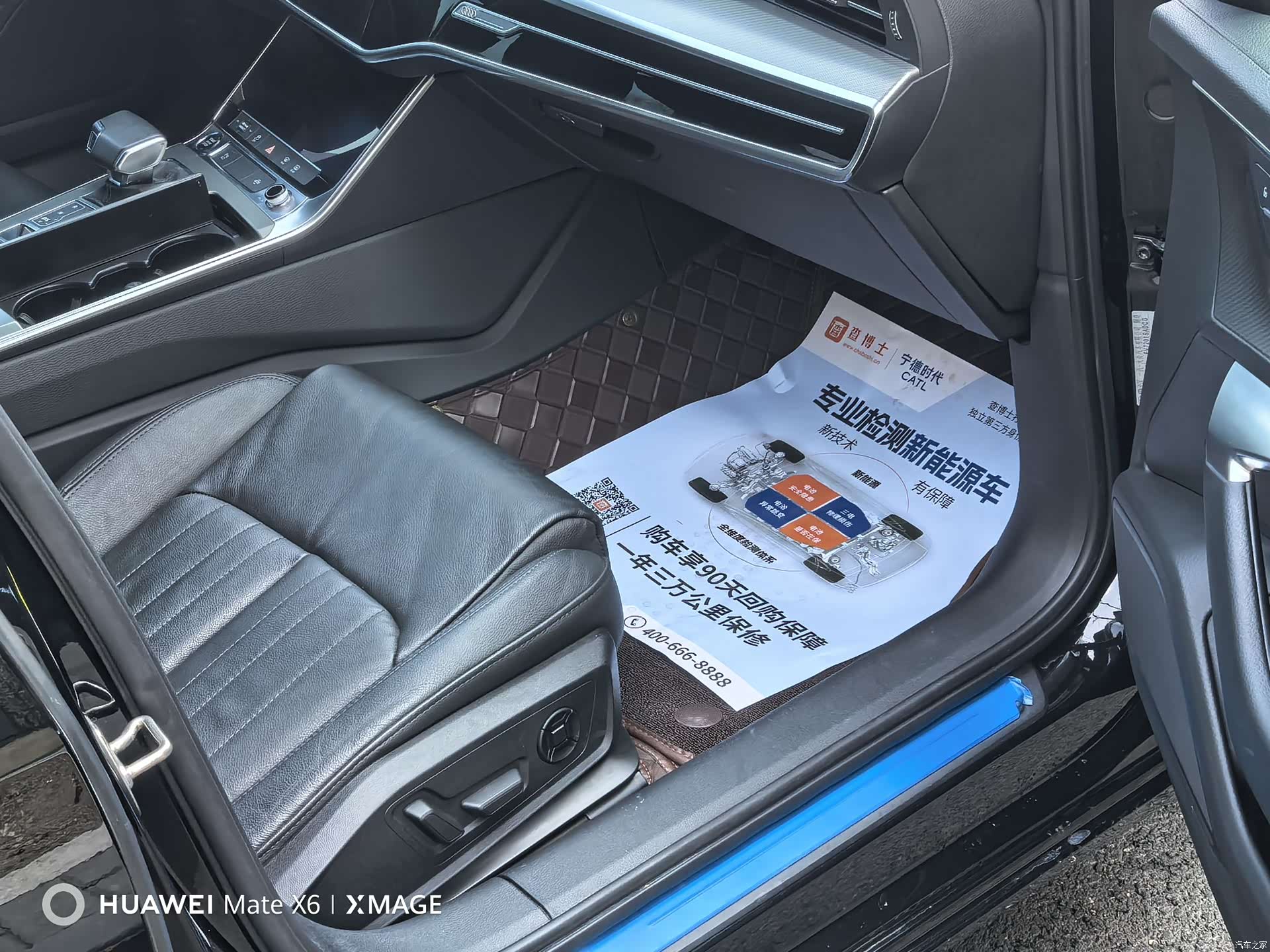 Audi A6L, 2021 12