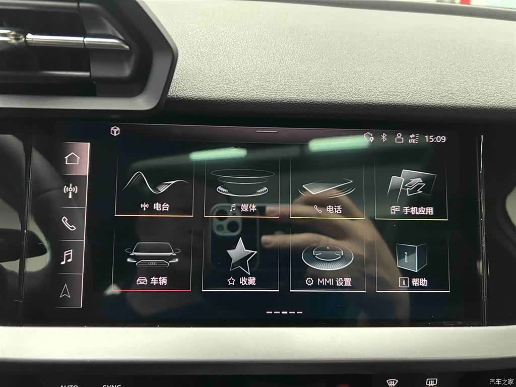 Audi A3, 2023 7