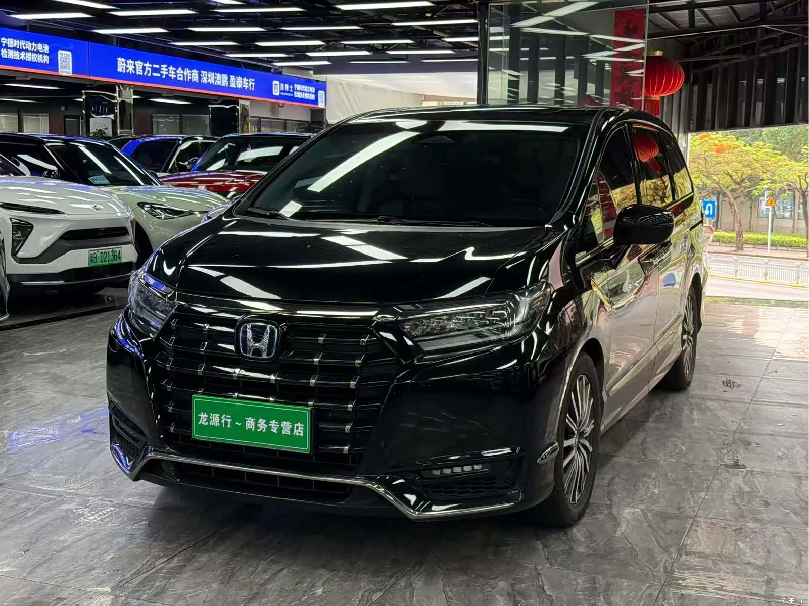 Honda Elysion, 2024 1