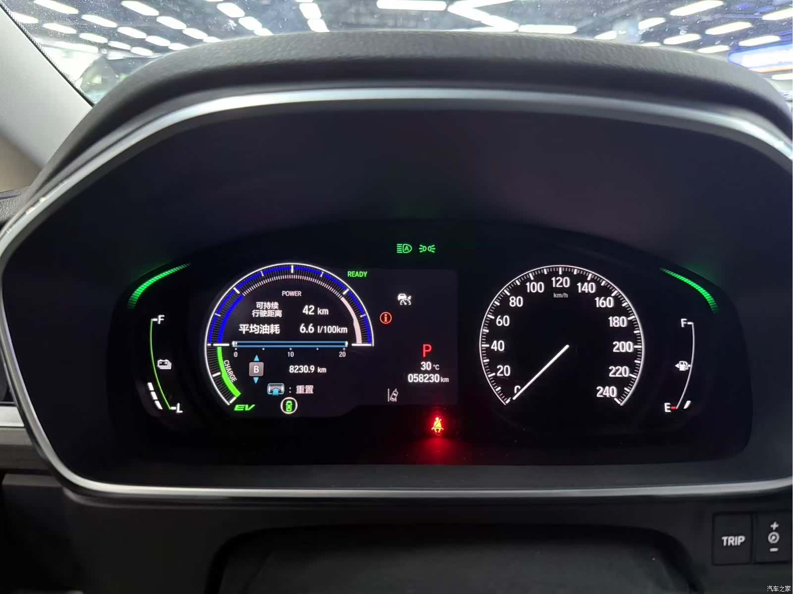 Honda Elysion, 2024 11