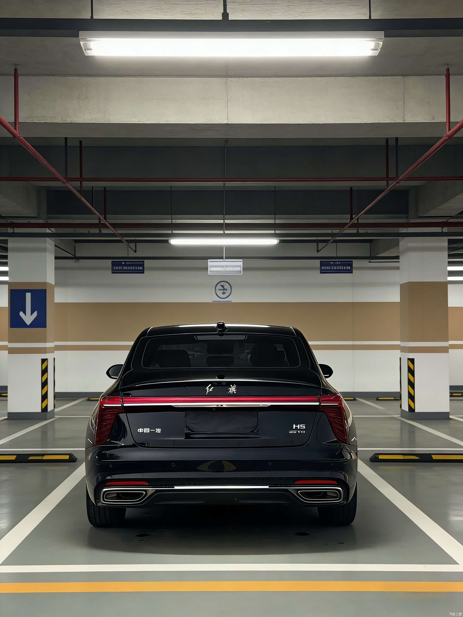 Hongqi H5, 2023 3