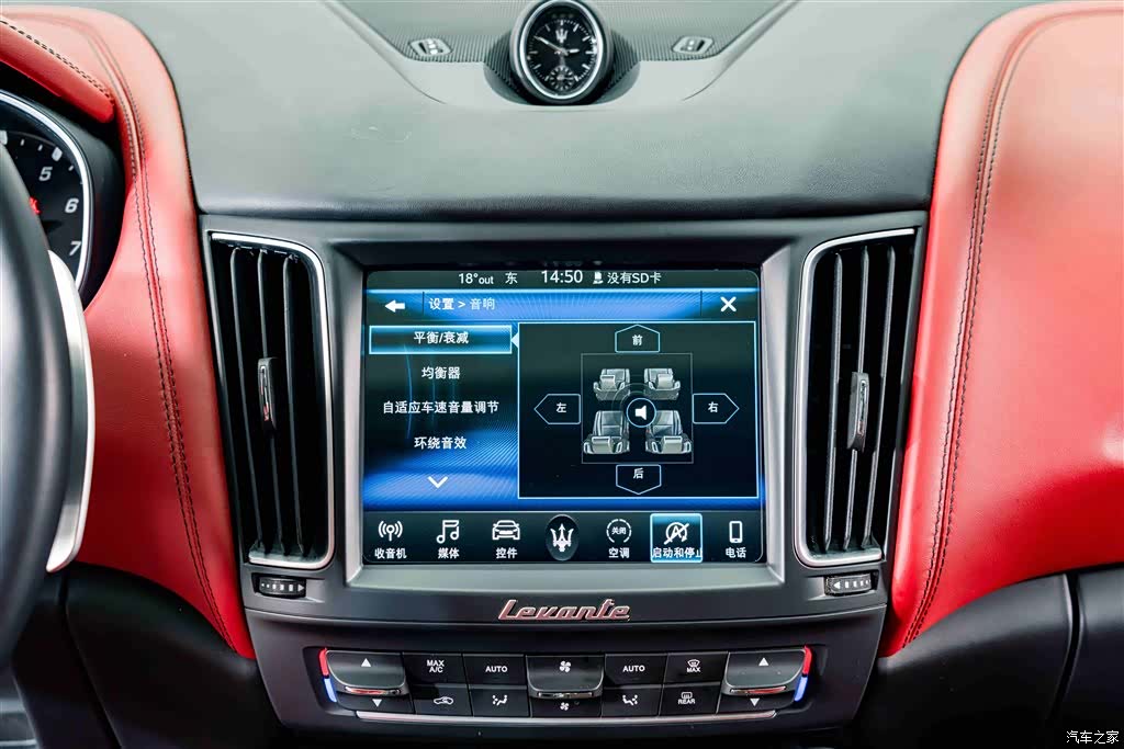 Maserati Levante, 2020 11