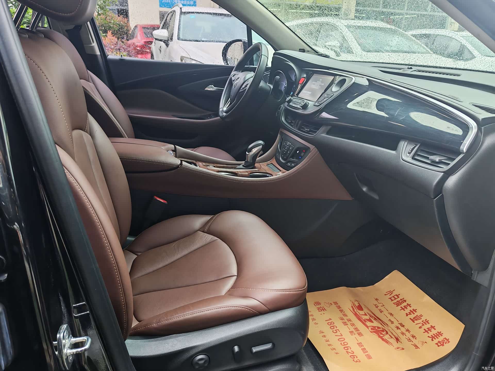 Buick Envision Plus, 2019 19