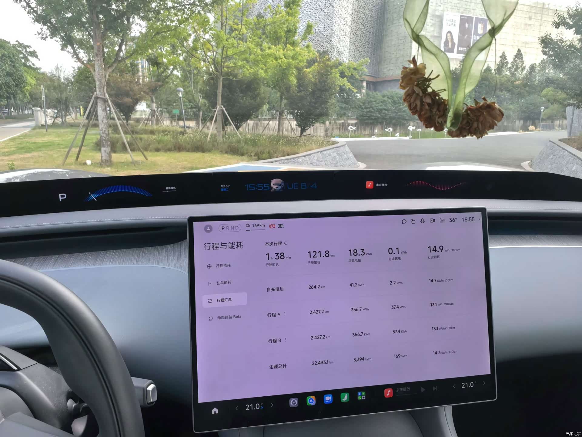 Xiaomi YU7, 2025 9