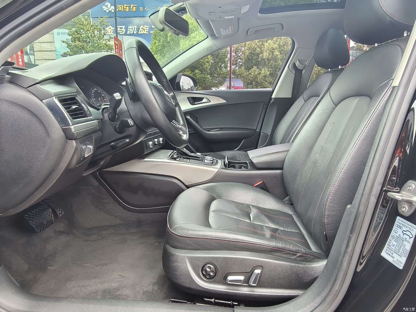 Audi A6L, 2017 7