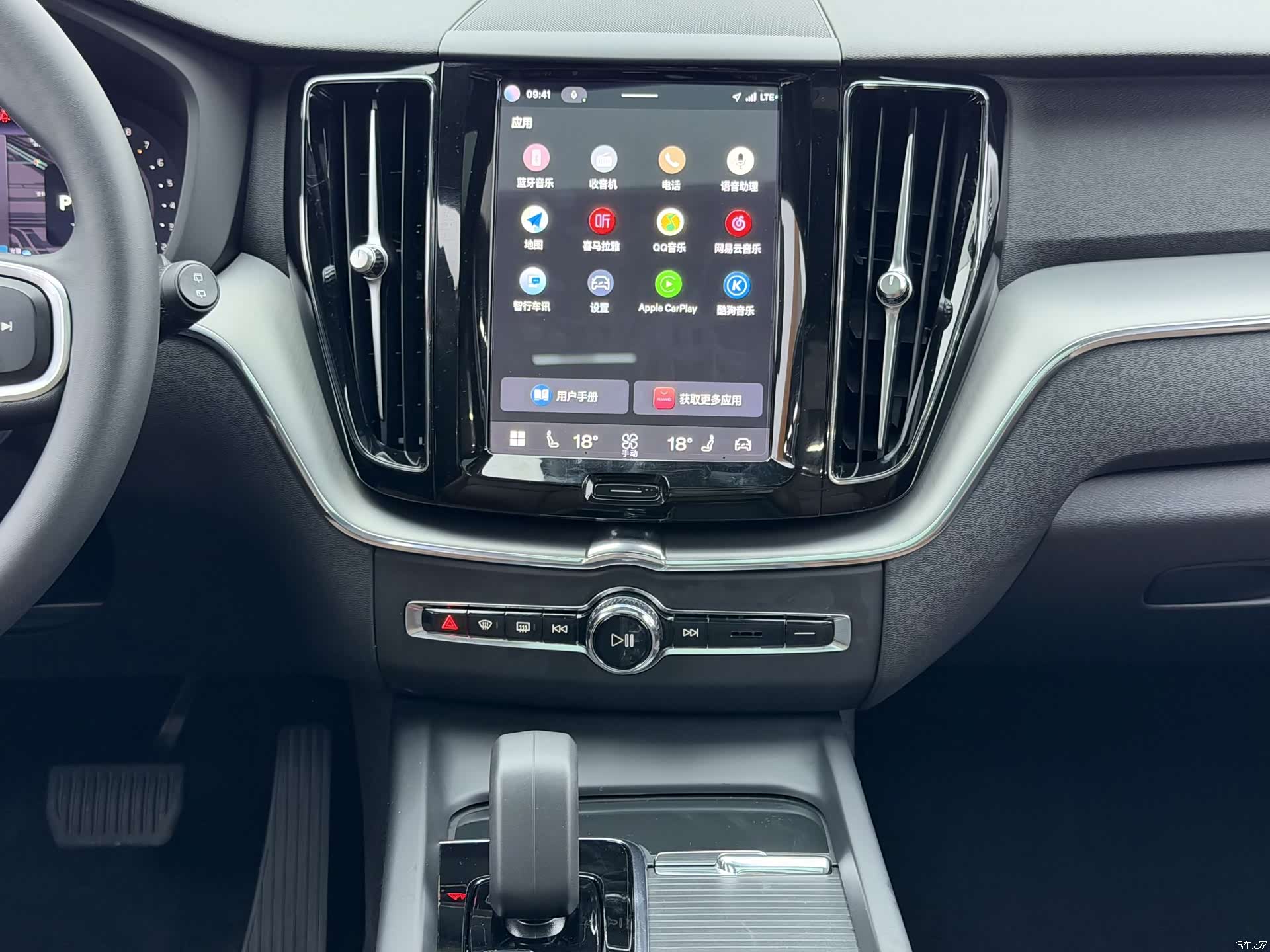 Volvo XC60, 2023 8
