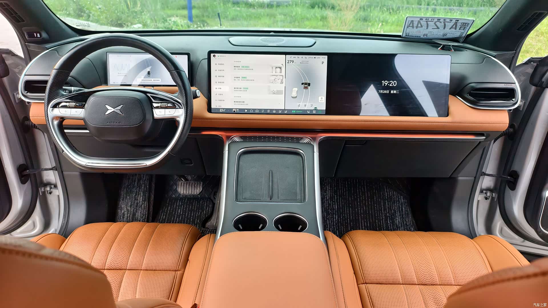 Xpeng G9, 2023 11
