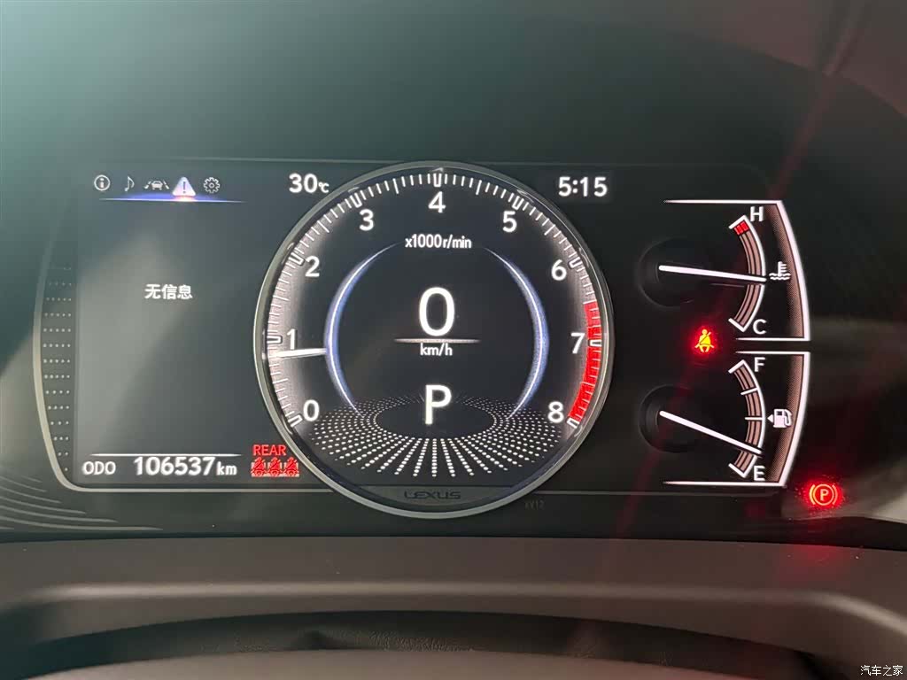 Lexus ES, 2021 14