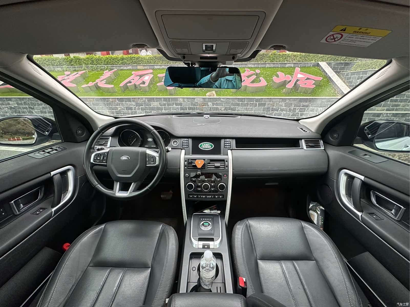 Land Rover Discovery, 2017 6