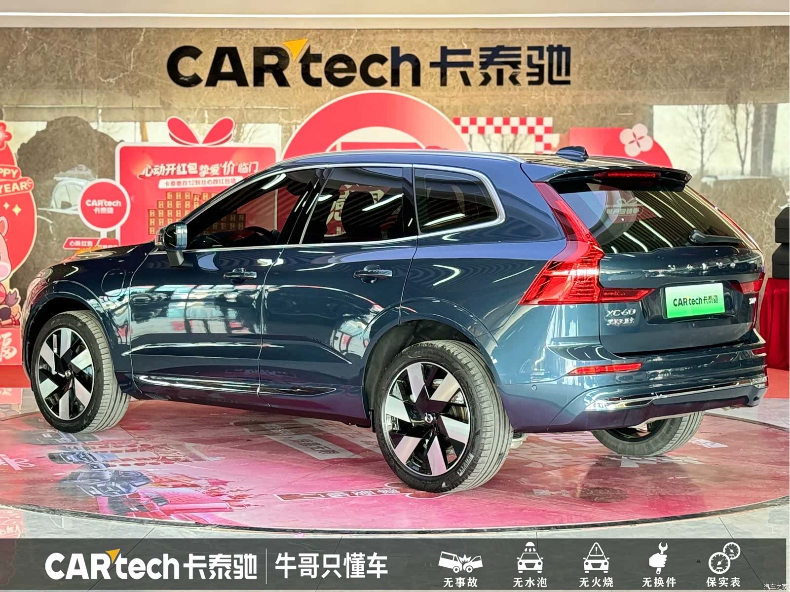 Volvo XC60, 2024 25