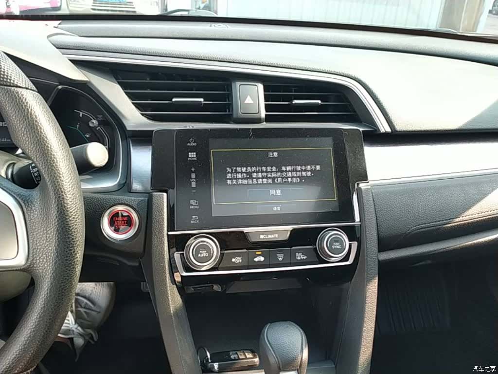 Honda Civic, 2017 13