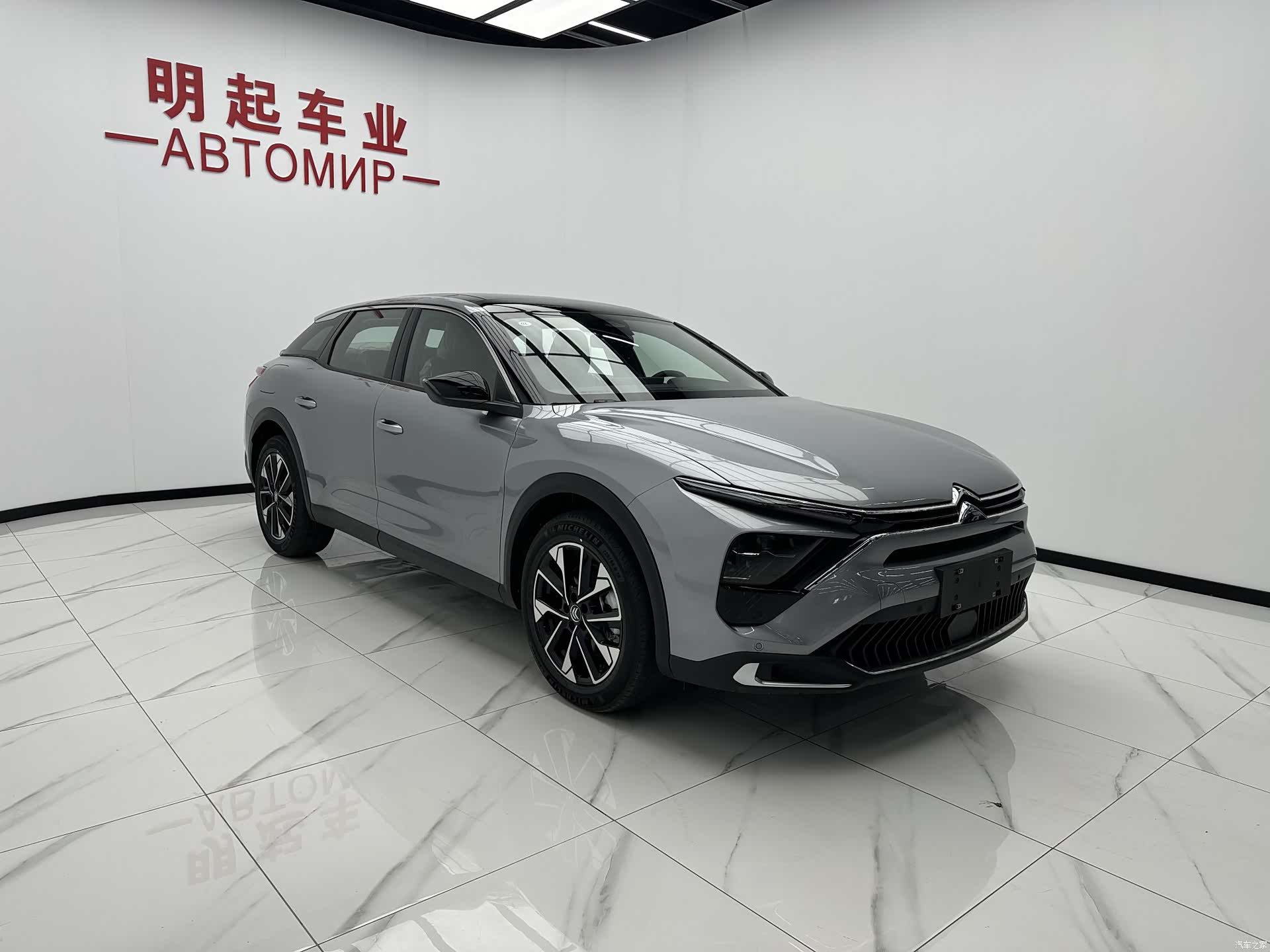 Citroen C5 X