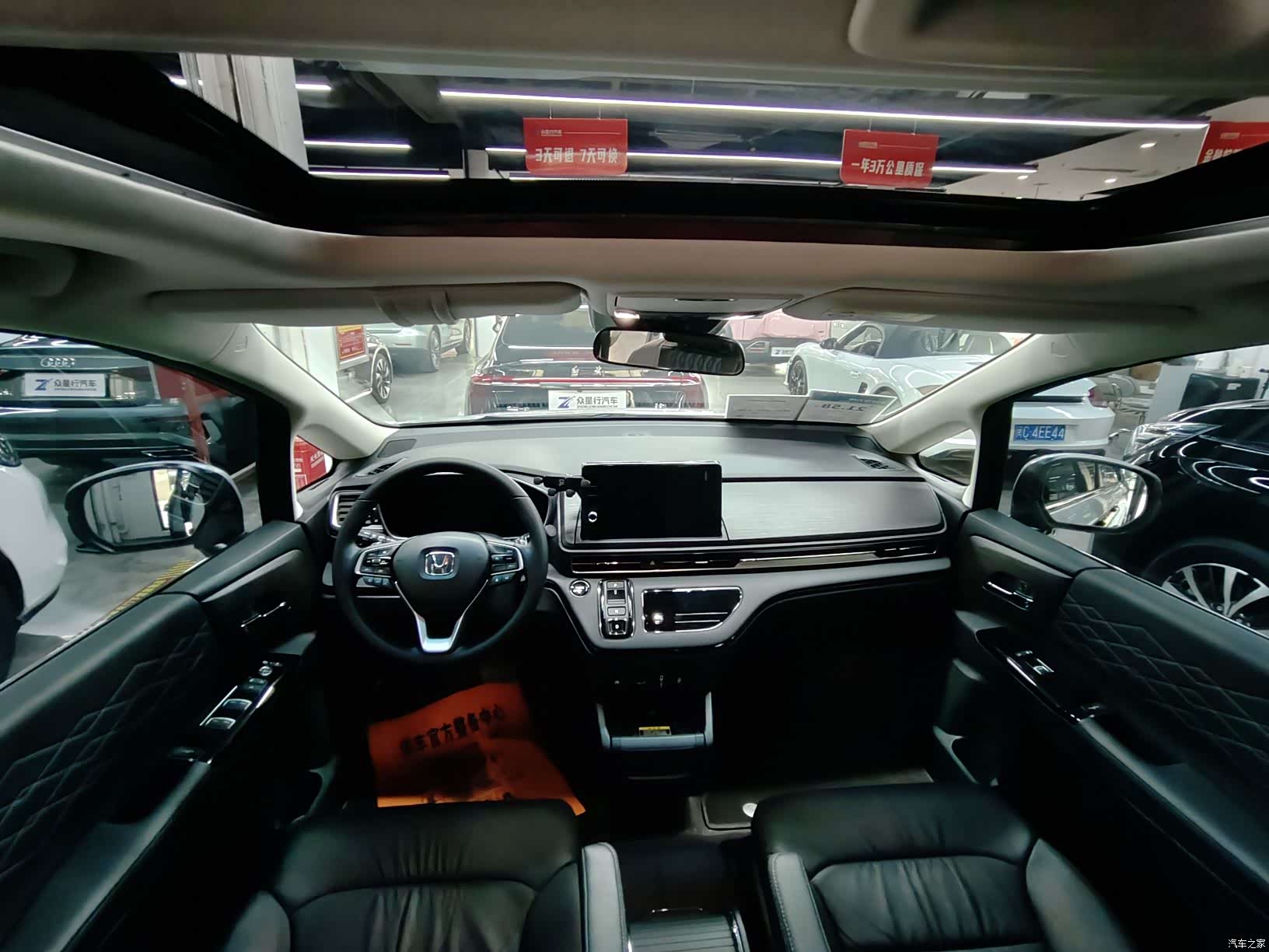 Honda Elysion, 2024 14
