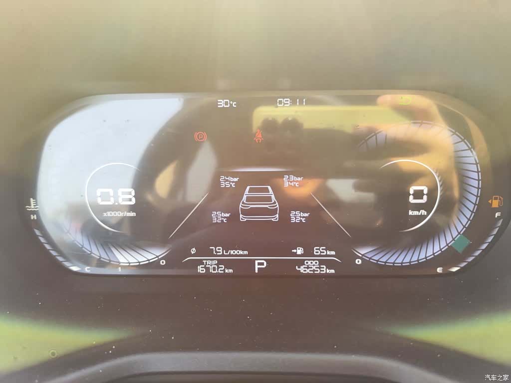 Geely Emgrand, 2022 6