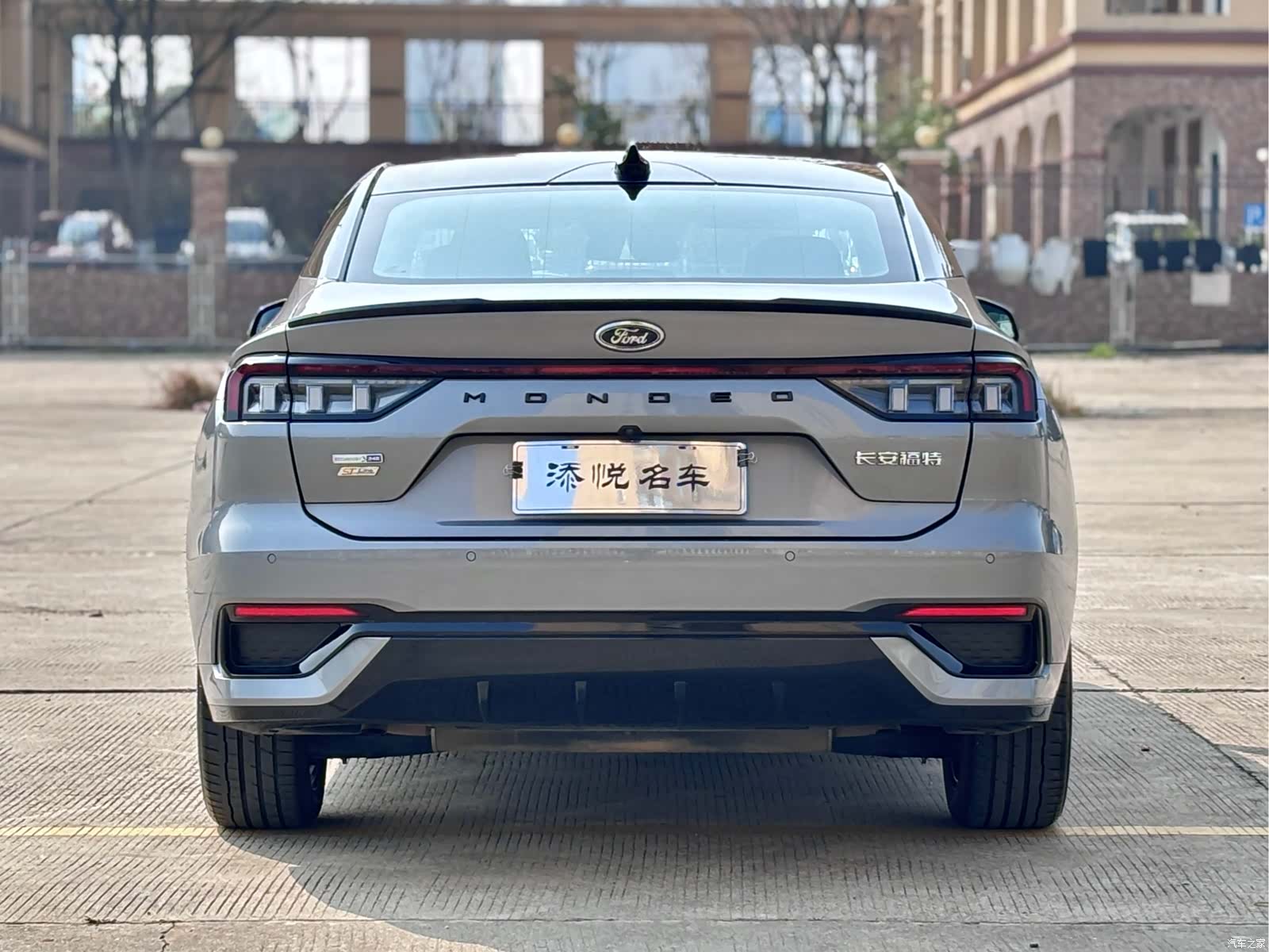 Ford Mondeo, 2022 6
