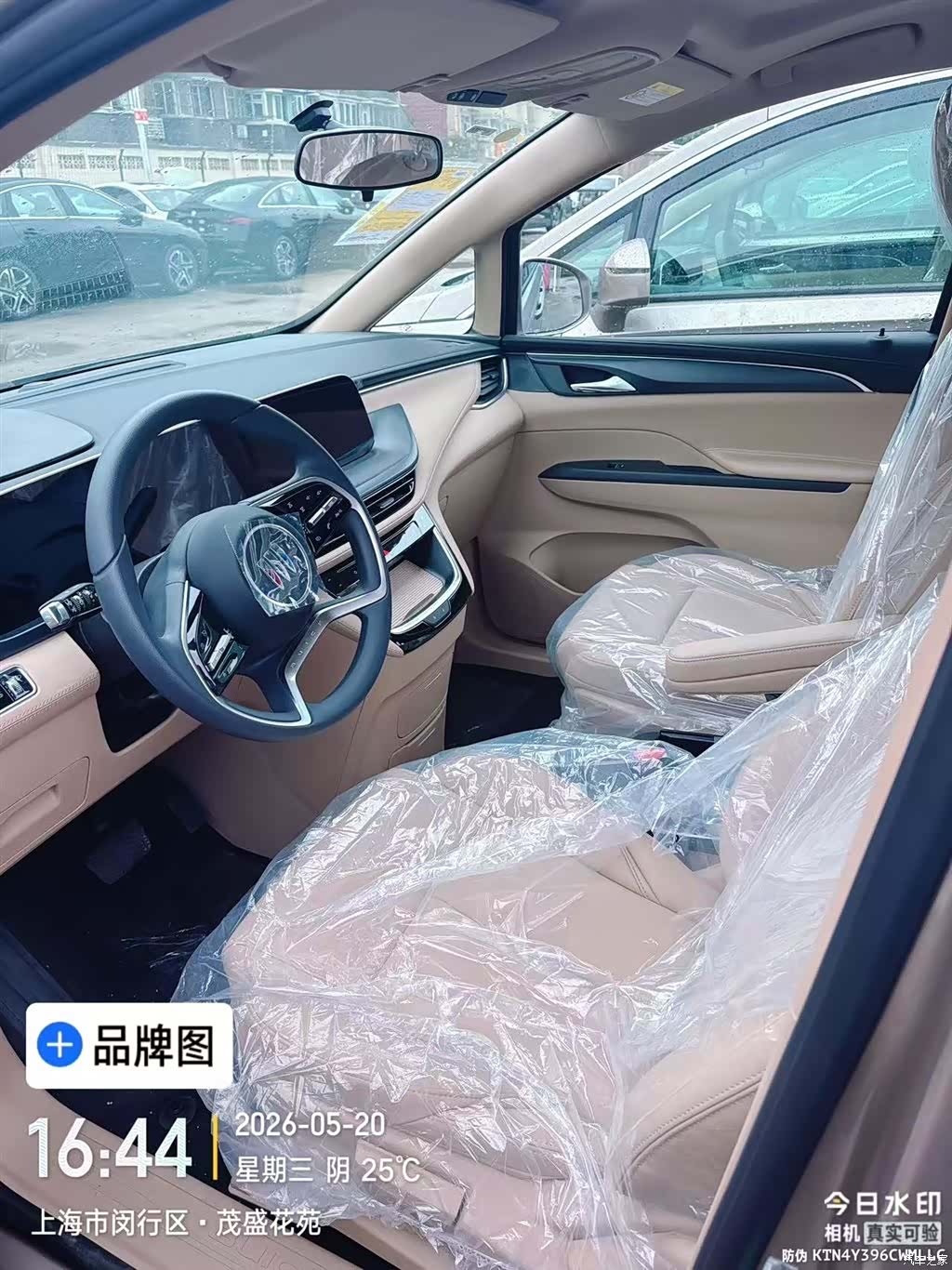 Buick GL8, 2025 4